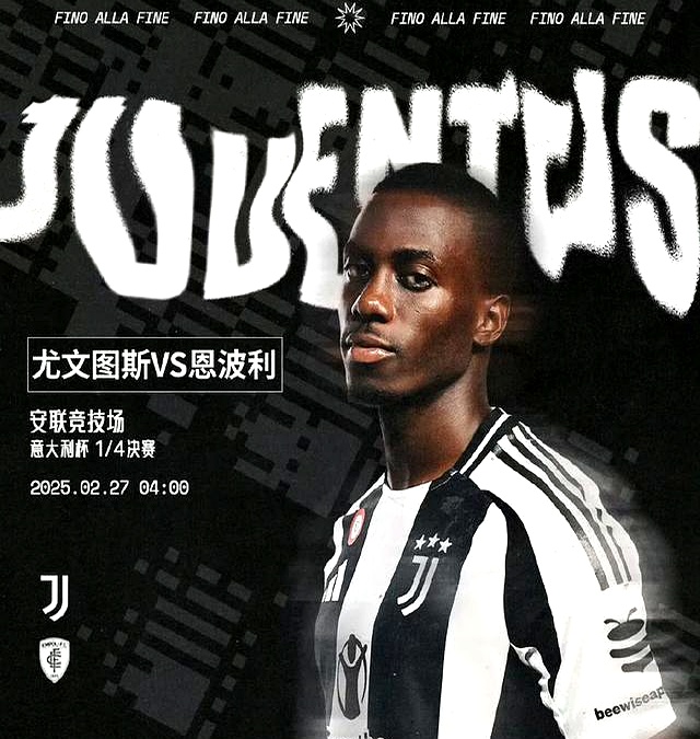 关于意大利杯赛程吃紧，皇家马德里国际比赛日止住颓势，悬念犹存，数据趋势出现新变化的信息