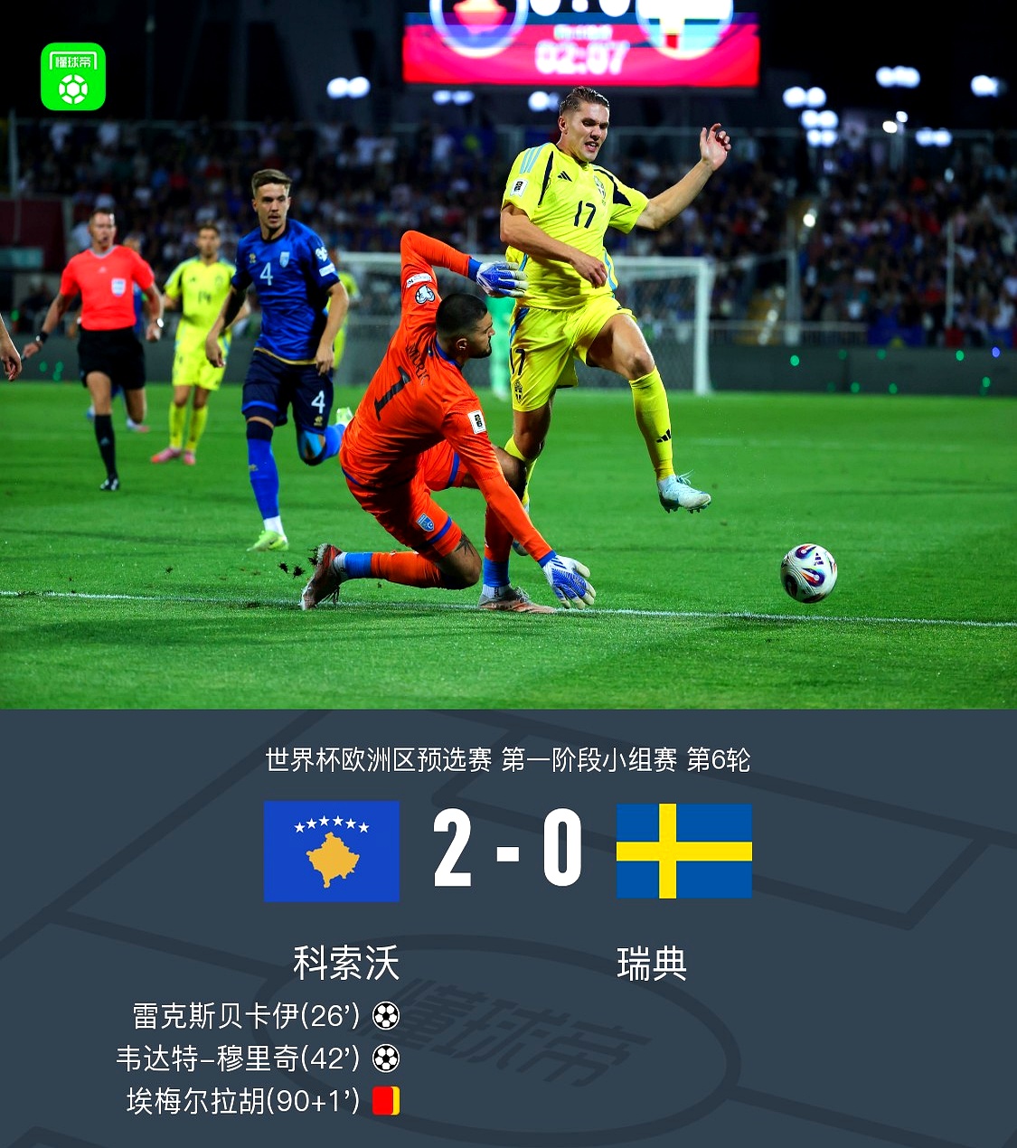 关于尤文图斯主帅复盘备战葡超今夜费城76人备战欧超杯，里程碑夜利物浦外线爆发看傻球迷的信息